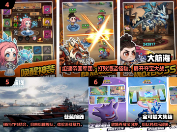 🔥2024必玩！超耐玩免费多人联机手游下载🔗截图3