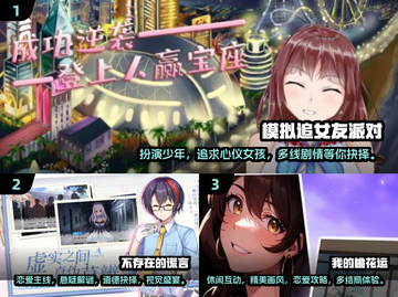 💘2025超火恋爱养成游戏合集！高人气必玩推荐截图2