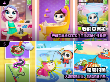 🔥2025最火宝宝游戏TOP榜👶截图3