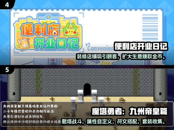 🔥2025必玩！超赞安卓单机游戏合集💥截图3