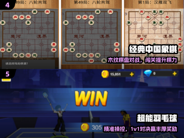 🔥2025双人手游TOP榜💥截图3