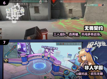 🔥2024最耐玩联机游戏TOP榜🎮截图4