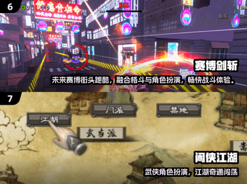 🔥2024爆款四字游戏合集💥🎮截图4