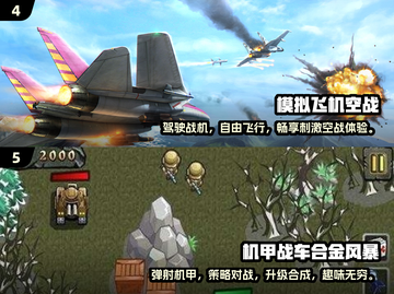 免流量游戏推荐🎉2025必玩经典🔥截图3