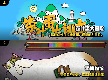 🔥2025最烧脑益智游戏推荐！🧠✨截图3