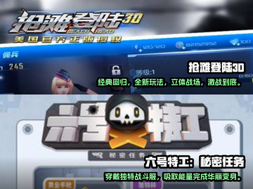 🔥2024必玩！经典枪战手游排行榜💥截图4