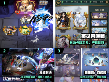 🔥2025最火类炉石卡牌游戏推荐！🎮截图2