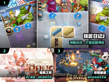 🔥2024爆款手游上线！速抢内测资格🎮截图2