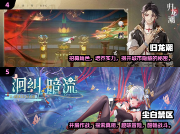2024必玩🔥第三人称冒险手游大全🎉截图3