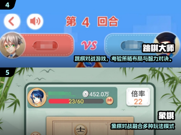 🔥2025热门轮换手游大揭秘！🎮截图3