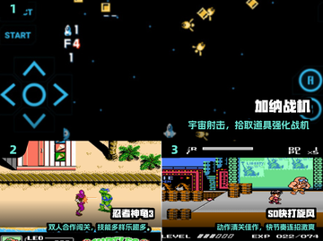 🎮童年经典游戏免费下载2025🔥截图2