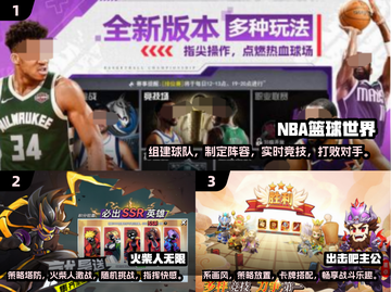 🔥2024必玩！十大有趣大型网游推荐🎮截图2