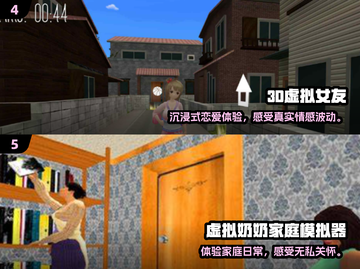 🎮2025必玩虚拟游戏TOP榜🔥截图3