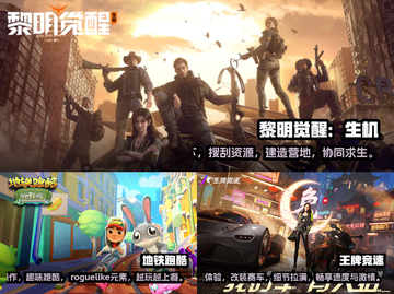 超有趣手游推荐🔥玩了就停不下来！🎮截图3