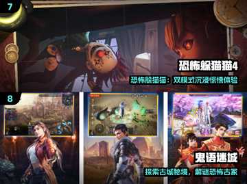 🔥2024最吓人联机鬼游戏😱截图4