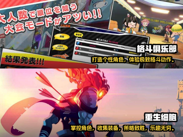 精神控制类游戏推荐💥2023必玩🔥截图3