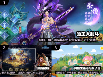 亲子 PARTY 超全游戏合集🎉，2025年超有趣集体游戏在这里！截图2