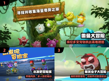 2025最火免费冒险游戏🔥截图2