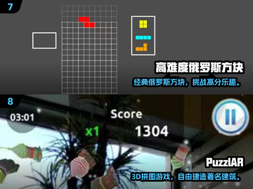 2025🔥十大拼图游戏推荐！益智烧脑🔥截图5