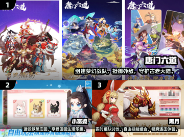 🔥2025必玩！超高人气安卓内购手游推荐🎮截图2