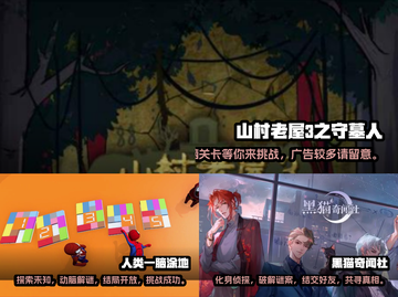 2022🔥超好玩解谜手游排行榜🎉截图3