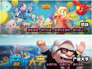 🔥2023超好玩城市建造游戏排行榜🎉截图3