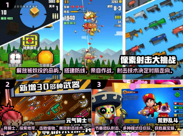 🔥2025超热门FPS手游推荐，游戏党必玩🎉截图2