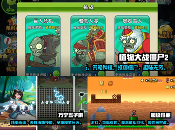 🔥2022必玩！内有菜单的游戏推荐🎮截图2