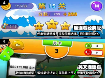 2024热门单机连连看游戏🔥免费版盘点来了！截图3