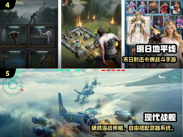 🎮2025最贵手游TOP榜🔥这些游戏氪金最狠！截图3