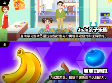 🔥2025超火亲子小游戏大公开！👶🎮截图3