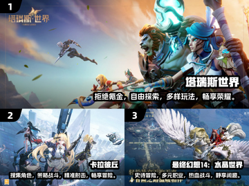 🔥2025手游爆火排行榜，主播都在玩什么？🎮截图2