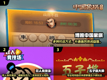 👵🎮 跟长辈玩到停不下来的小游戏合集！截图2
