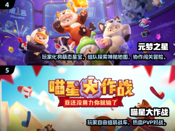 🔥3人联机游戏合集2024！简单好玩到爆！🎮💥截图3