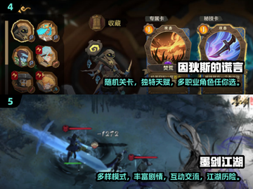 🔥2025国内新游戏大盘点，这些你玩过吗？🎮截图3