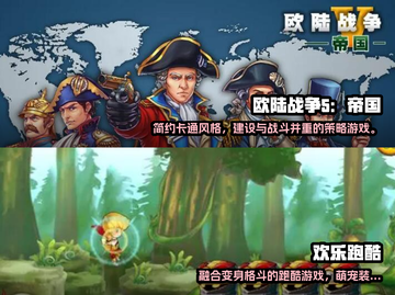🔥2023必玩！有趣单机手游TOP5✨截图3