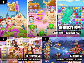 ✨治愈系小游戏推荐，少女心爆棚！🎮💕截图2