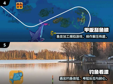 🎣2025最耐玩钓鱼手游榜！轻松上手乐趣多截图3