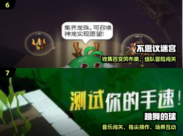 🔥扇子飞刀闯关神作！2024必玩竖屏手游💥截图4