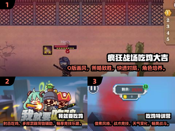 🔥2025最疯战场手游推荐，玩到停不下来！💥截图2
