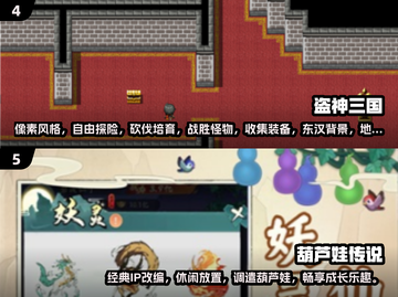 🔥2025最热门手游排行榜✨下载攻略来了！截图3
