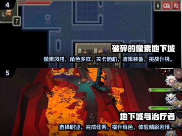 🔥2025年超耐玩地下城手游推荐💥截图3