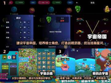 2024宇宙手游排行榜✨单机玩家必玩🔥截图2