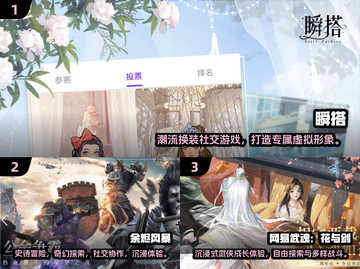 2025最火捏脸手游合集💥打造专属高颜值角色！🎮✨截图2