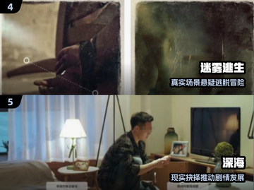🔥2025爆款互动电影游戏合集🎮截图3