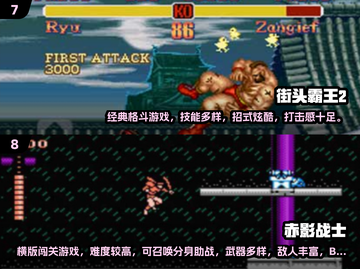 🎮经典游戏大集合！免费下载100款怀旧神作💥截图4