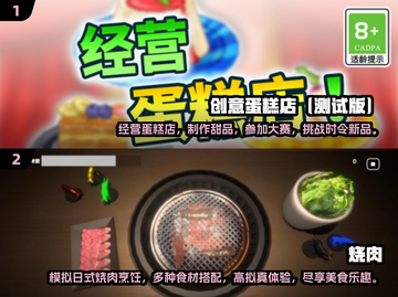 🔥2025超热门双人厨房游戏推荐🎮截图3