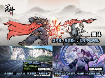 2023超🔥手游推荐，玩了就上头！💥截图2