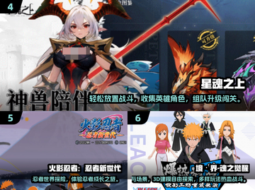 🔥2024日式RPG游戏TOP10榜单🎮必玩推荐！截图3