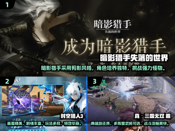 🔥2024免费动作RPG手游大合集来袭！🎮截图2